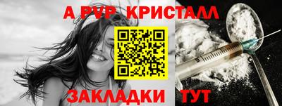 соль ск Балаково