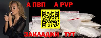 винт Балахна