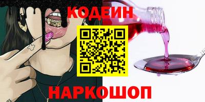 спайс Балашиха
