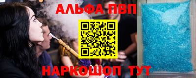 соль ск Балаково
