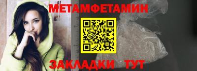 соль ск Балаково