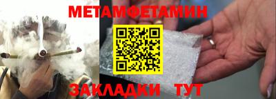 винт Балахна