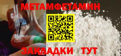 соль ск Балаково