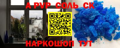 спайс Балашиха