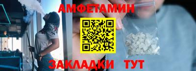 спайс Балашиха