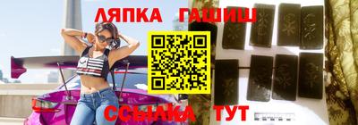 винт Балахна
