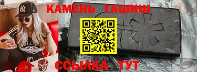 соль ск Балаково