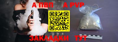 спайс Балашиха