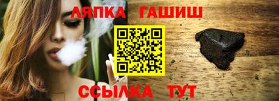 соль ск Балаково