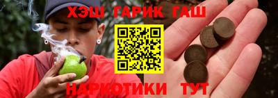 спайс Балашиха