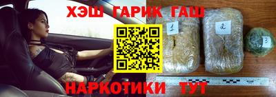 соль ск Балаково