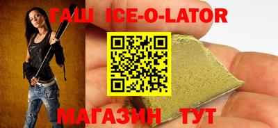 спайс Балашиха