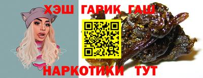 спайс Балашиха