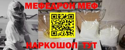 соль ск Балаково