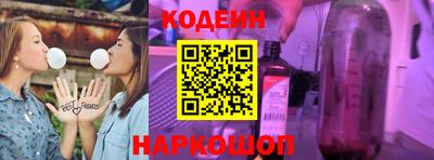 винт Балахна