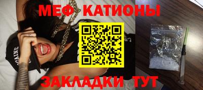 спайс Балашиха