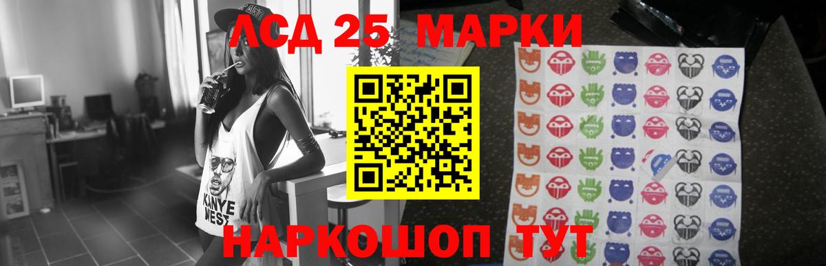 LSD-25 экстази кислота  Вход с VPN  LSD-25 экстази  LSD-25 экстази ecstasy  Верхняя Пышма 