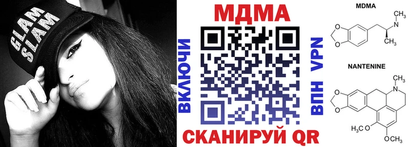 мориарти состав OMG как войти Верхняя Пышма цена MDMA Molly