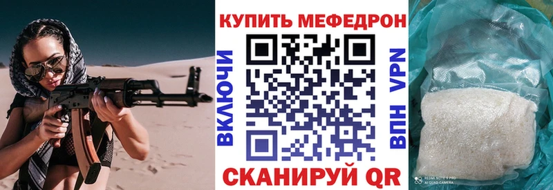 Меф мяу мяу  купить наркотики сайты  mega ссылки  Верхняя Пышма 