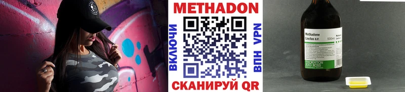 Метадон белоснежный  Верхняя Пышма 