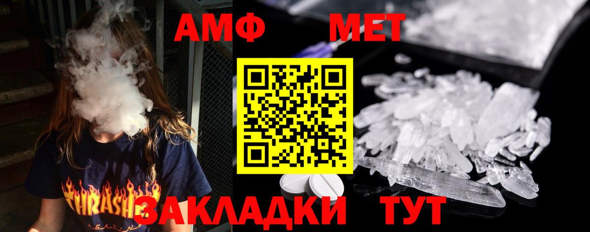 Верхняя Пышма  Метамфетамин витя  Вход с VPN 