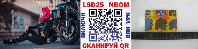 KRAKEN рабочий сайт  Верхняя Пышма  Марки 25I-NBOMe 1,5мг 