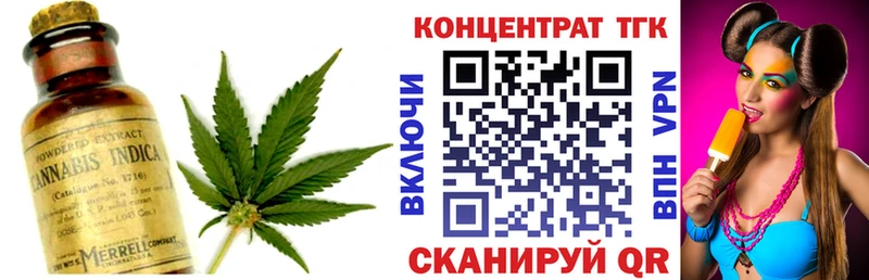 Дистиллят ТГК гашишное масло  Верхняя Пышма 