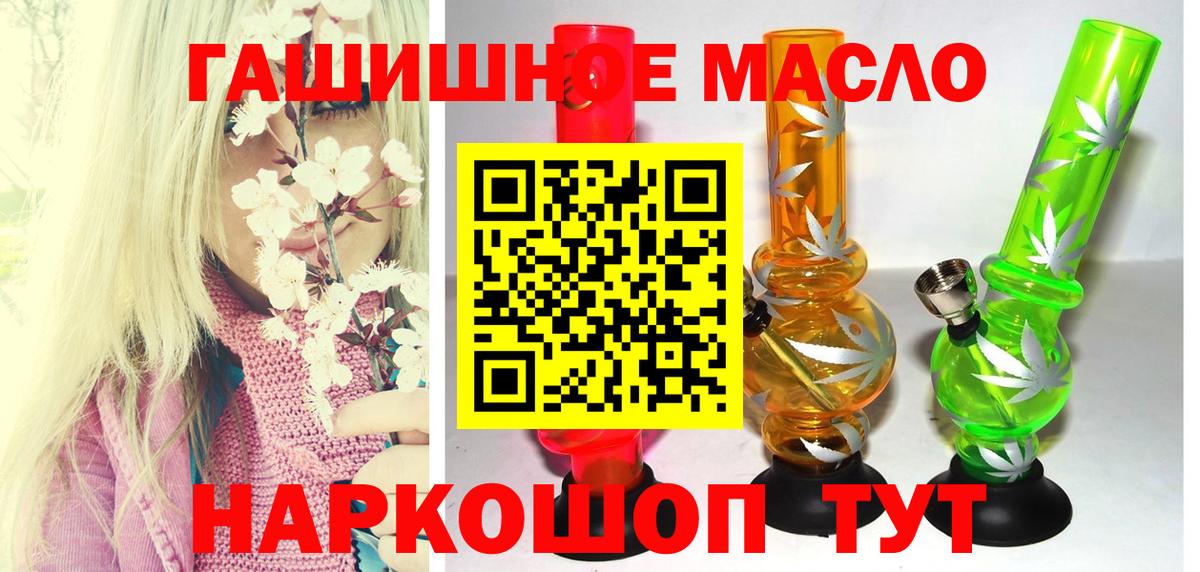 Дистиллят ТГК гашишное масло  Вход с VPN  Дистиллят ТГК Wax  Верхняя Пышма 