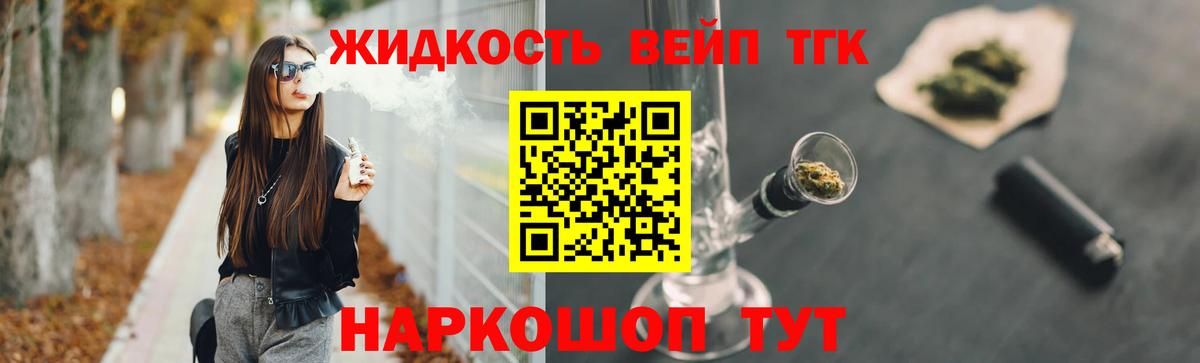 ТГК концентрат Верхняя Пышма