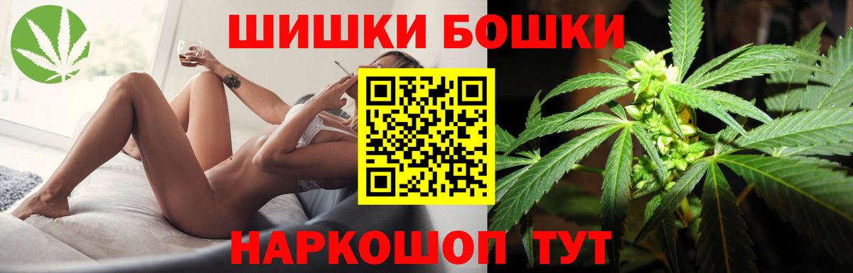 Канабис THC 21% Верхняя Пышма