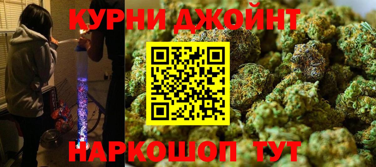Верхняя Пышма  Марихуана Ganja  Вход с VPN  Бошки Шишки White Widow 